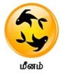 rashi