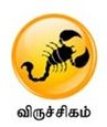 rashi