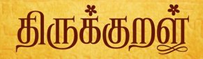 jothidam in kallal